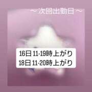ヒメ日記 2024/12/15 23:35 投稿 もも♡おっとり美女パイ♡ 富山高岡ちゃんこ
