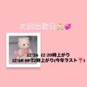 ヒメ日記 2024/12/22 13:59 投稿 もも♡おっとり美女パイ♡ 富山高岡ちゃんこ