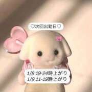 ヒメ日記 2025/01/06 21:58 投稿 もも♡おっとり美女パイ♡ 富山高岡ちゃんこ
