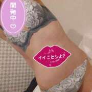 ヒメ日記 2024/12/24 09:48 投稿 なほ 厚木人妻城