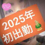 ヒメ日記 2025/01/02 13:48 投稿 なほ 厚木人妻城