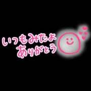 ヒメ日記 2025/01/09 14:18 投稿 なほ 厚木人妻城