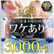 ヒメ日記 2025/01/22 14:03 投稿 なほ 厚木人妻城