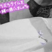 ヒメ日記 2025/01/24 09:09 投稿 なほ 厚木人妻城