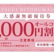 ヒメ日記 2025/02/01 13:33 投稿 なほ 厚木人妻城