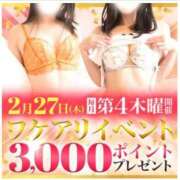 ヒメ日記 2025/02/22 09:42 投稿 なほ 厚木人妻城