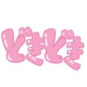 ヒメ日記 2025/04/09 17:33 投稿 なほ 厚木人妻城