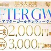 ヒメ日記 2025/05/15 15:27 投稿 なほ 厚木人妻城