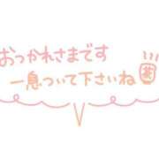 ヒメ日記 2025/05/16 21:30 投稿 なほ 厚木人妻城