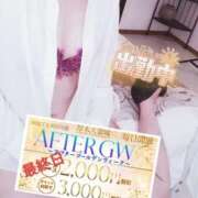 ヒメ日記 2025/05/18 09:11 投稿 なほ 厚木人妻城