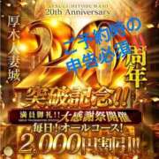 ヒメ日記 2025/06/27 02:49 投稿 なほ 厚木人妻城