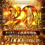ヒメ日記 2025/06/29 11:30 投稿 なほ 厚木人妻城