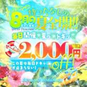 ヒメ日記 2025/08/27 07:37 投稿 なほ 厚木人妻城