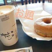 ヒメ日記 2025/09/17 11:53 投稿 なほ 厚木人妻城