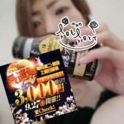 ヒメ日記 2025/09/27 16:44 投稿 なほ 厚木人妻城