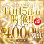 ヒメ日記 2025/11/13 19:04 投稿 なほ 厚木人妻城
