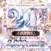 ヒメ日記 2025/11/24 11:14 投稿 なほ 厚木人妻城