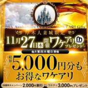 ヒメ日記 2025/11/26 22:02 投稿 なほ 厚木人妻城