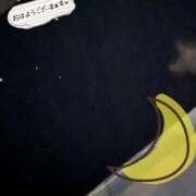 ヒメ日記 2025/12/13 06:04 投稿 なほ 厚木人妻城