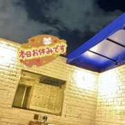 ヒメ日記 2026/01/09 16:36 投稿 なほ 厚木人妻城