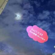 ヒメ日記 2026/01/13 05:43 投稿 なほ 厚木人妻城