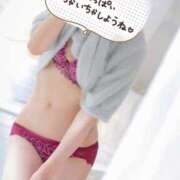 ヒメ日記 2026/01/17 05:55 投稿 なほ 厚木人妻城