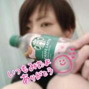 ヒメ日記 2026/01/21 20:27 投稿 なほ 厚木人妻城