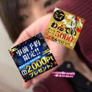 ヒメ日記 2026/02/02 16:45 投稿 なほ 厚木人妻城