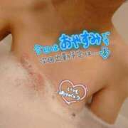 ヒメ日記 2026/02/03 20:58 投稿 なほ 厚木人妻城