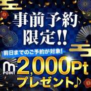 ヒメ日記 2026/02/18 23:41 投稿 なほ 厚木人妻城