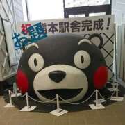 ヒメ日記 2026/02/22 15:40 投稿 なほ 厚木人妻城