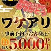ヒメ日記 2026/02/26 12:19 投稿 なほ 厚木人妻城