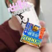 ヒメ日記 2026/05/16 14:48 投稿 なほ モアグループ厚木人妻城