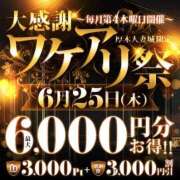 ヒメ日記 2026/06/25 20:41 投稿 なほ モアグループ厚木人妻城
