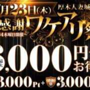 ヒメ日記 2026/07/23 07:25 投稿 なほ モアグループ厚木人妻城