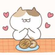 ヒメ日記 2025/01/24 23:14 投稿 もか 一宮稲沢小牧ちゃんこ