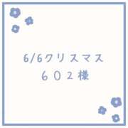 ヒメ日記 2025/07/03 03:24 投稿 もか 一宮稲沢小牧ちゃんこ