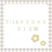 ヒメ日記 2025/07/17 00:24 投稿 もか 一宮稲沢小牧ちゃんこ