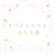 ヒメ日記 2025/08/09 00:54 投稿 もか 一宮稲沢小牧ちゃんこ