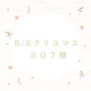 ヒメ日記 2025/08/31 01:54 投稿 もか 一宮稲沢小牧ちゃんこ