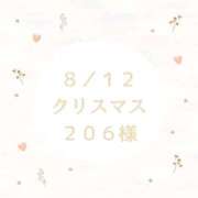 ヒメ日記 2025/09/09 01:24 投稿 もか 一宮稲沢小牧ちゃんこ