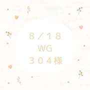ヒメ日記 2025/09/09 01:35 投稿 もか 一宮稲沢小牧ちゃんこ