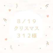 ヒメ日記 2025/09/09 01:44 投稿 もか 一宮稲沢小牧ちゃんこ