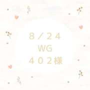 ヒメ日記 2025/09/09 02:21 投稿 もか 一宮稲沢小牧ちゃんこ