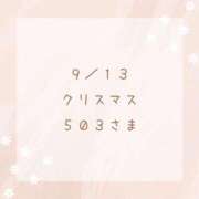 ヒメ日記 2025/10/05 00:14 投稿 もか 一宮稲沢小牧ちゃんこ