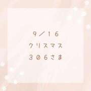 ヒメ日記 2025/10/05 02:24 投稿 もか 一宮稲沢小牧ちゃんこ