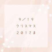 ヒメ日記 2025/10/05 02:44 投稿 もか 一宮稲沢小牧ちゃんこ