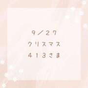 ヒメ日記 2025/10/05 16:11 投稿 もか 一宮稲沢小牧ちゃんこ