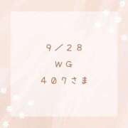 もか ありがとうございました✨ 一宮稲沢小牧ちゃんこ