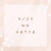 もか ありがとうございました✨ 一宮稲沢小牧ちゃんこ